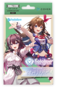 Starter Deck SorAZ