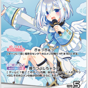 Amane Kanata bundle
