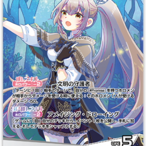 hBP01-002