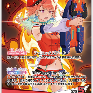 hBP01-006