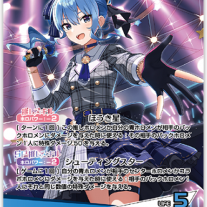 hBP01-007