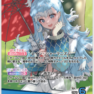 hBP01-008