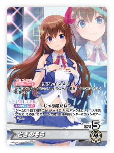 oshi card